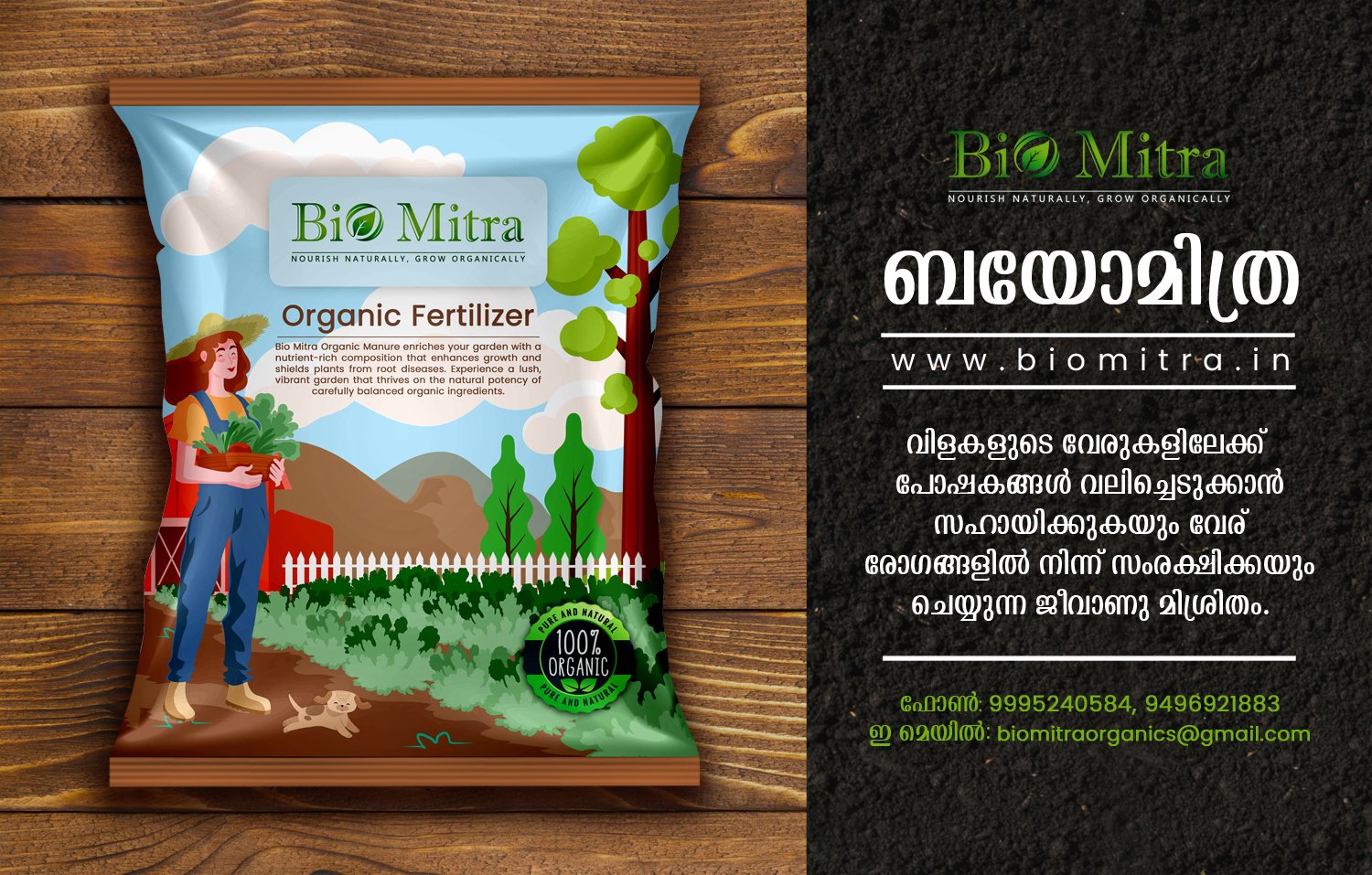 This Organic Fertilizer is Magical: Is this The Best Kept Secret in ...